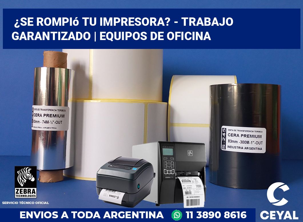 ¿Se rompió tu impresora? - Trabajo garantizado | Equipos de oficina