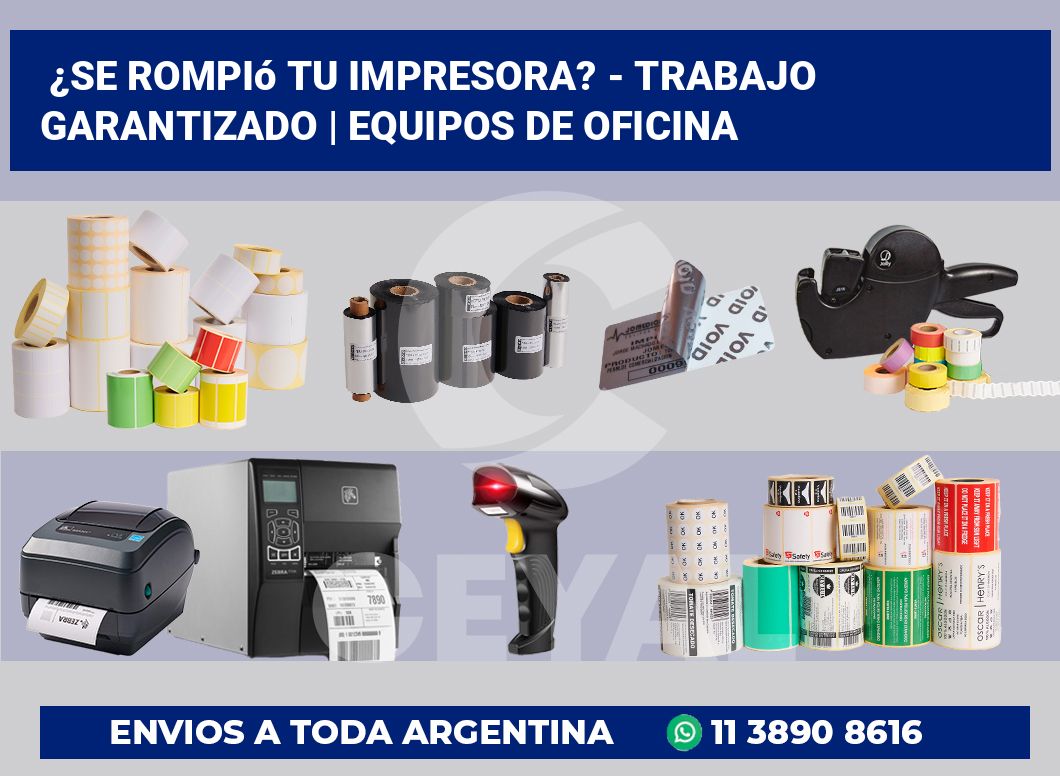 ¿Se rompió tu impresora? – Trabajo garantizado | Equipos de oficina