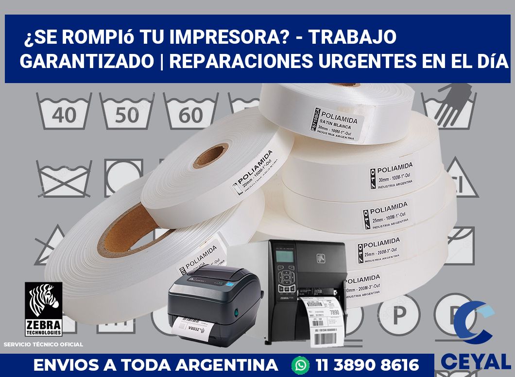 ¿Se rompió tu impresora? - Trabajo garantizado | Reparaciones urgentes en el día