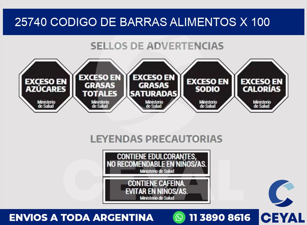 25740 CODIGO DE BARRAS ALIMENTOS x 100