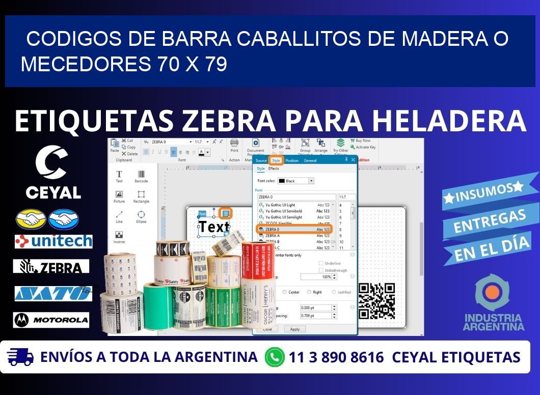 CODIGOS DE BARRA CABALLITOS DE MADERA O MECEDORES 70 x 79
