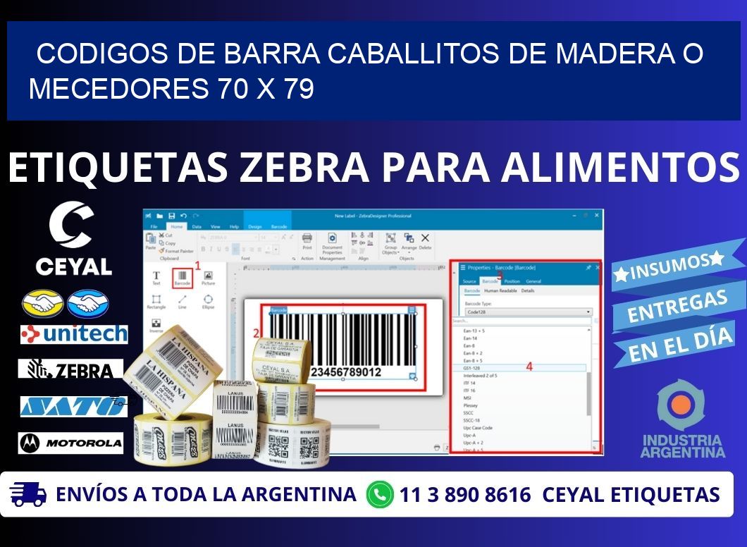CODIGOS DE BARRA CABALLITOS DE MADERA O MECEDORES 70 x 79