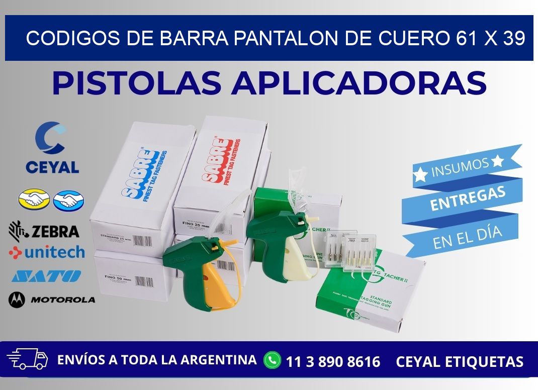 CODIGOS DE BARRA PANTALON DE CUERO 61 x 39