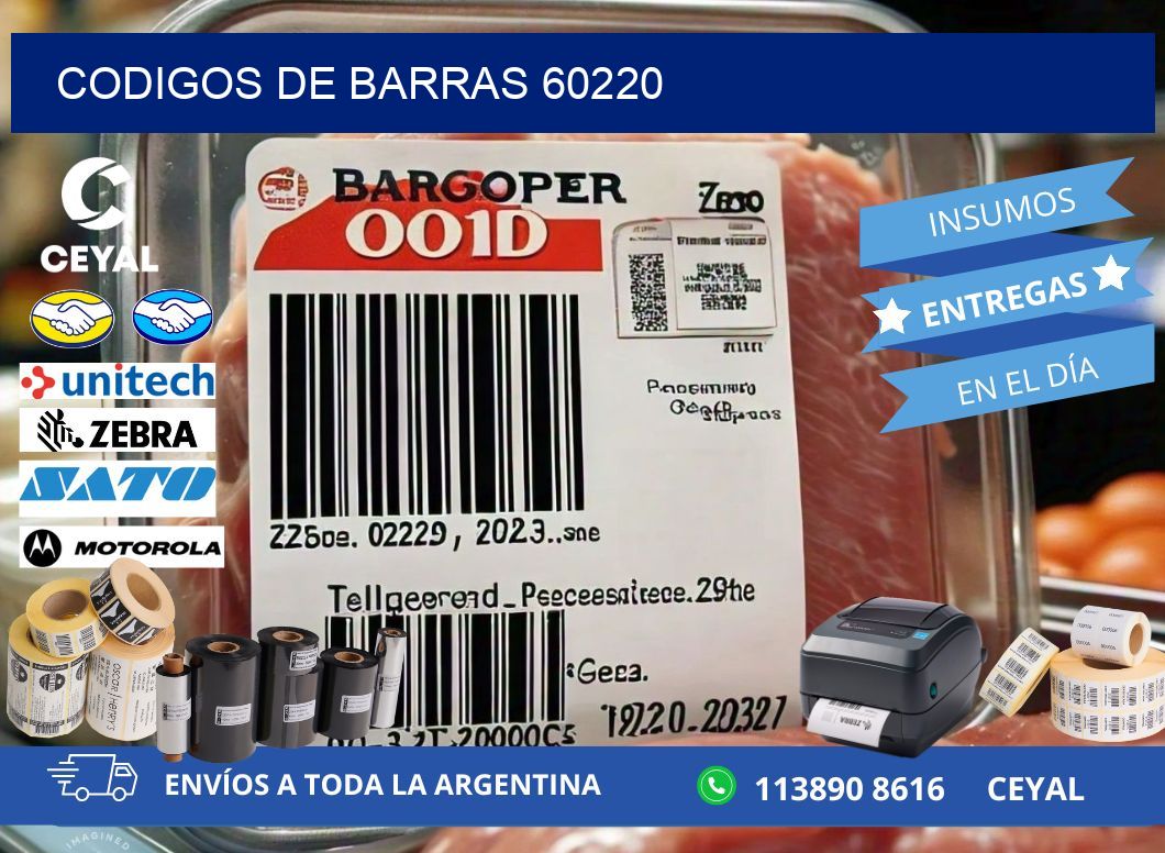 CODIGOS DE BARRAS 60220