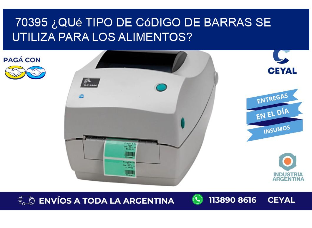70395 ¿Qué tipo de código de barras se utiliza para los alimentos?