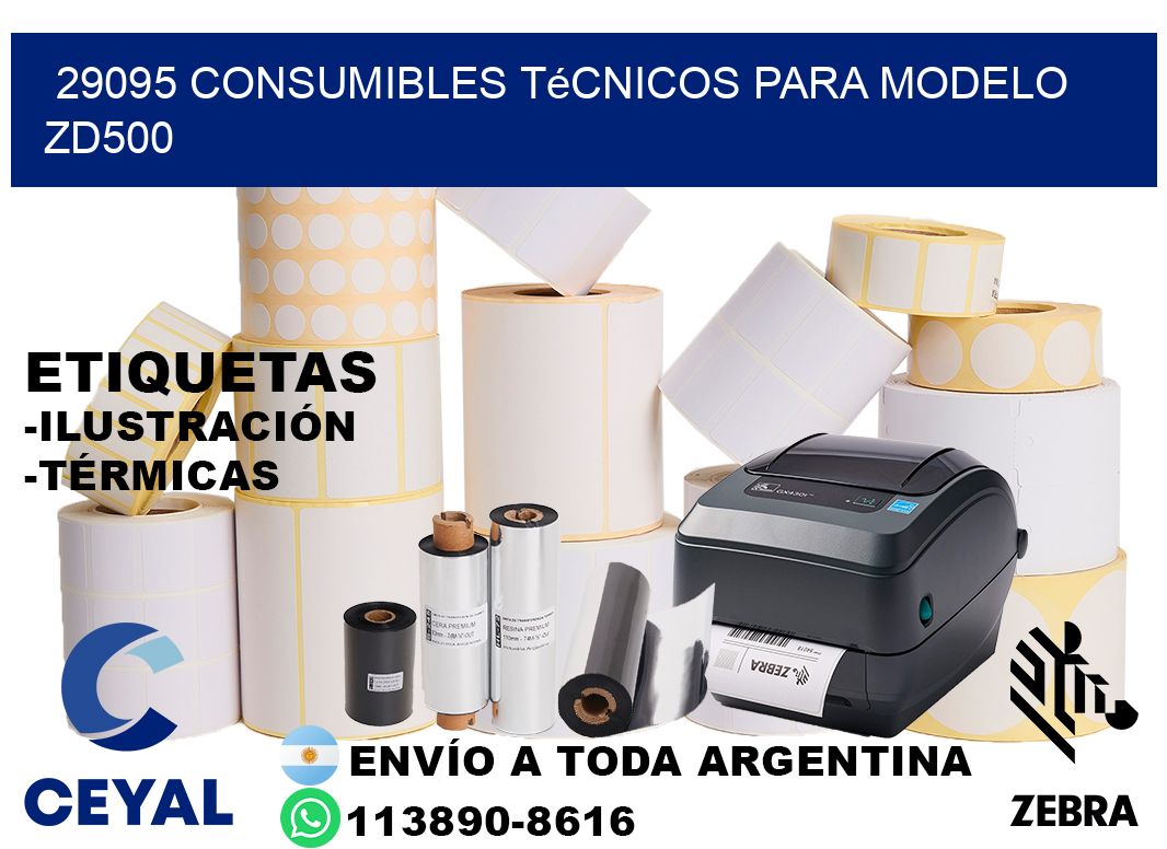29095 consumibles técnicos para modelo zd500
