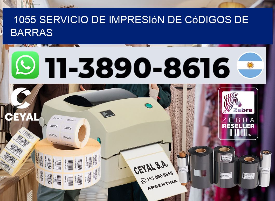 1055 Servicio de impresión de códigos de barras