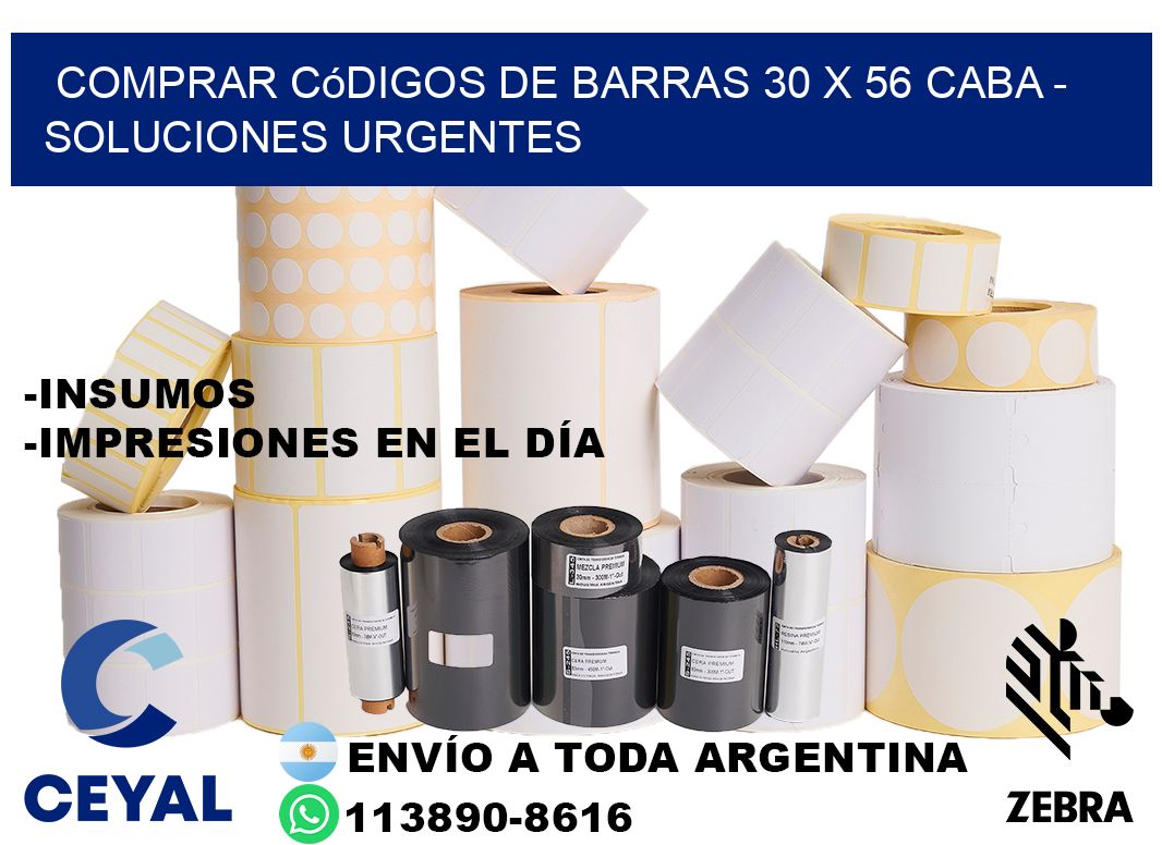 Comprar códigos de barras 30 x 56 CABA - soluciones urgentes