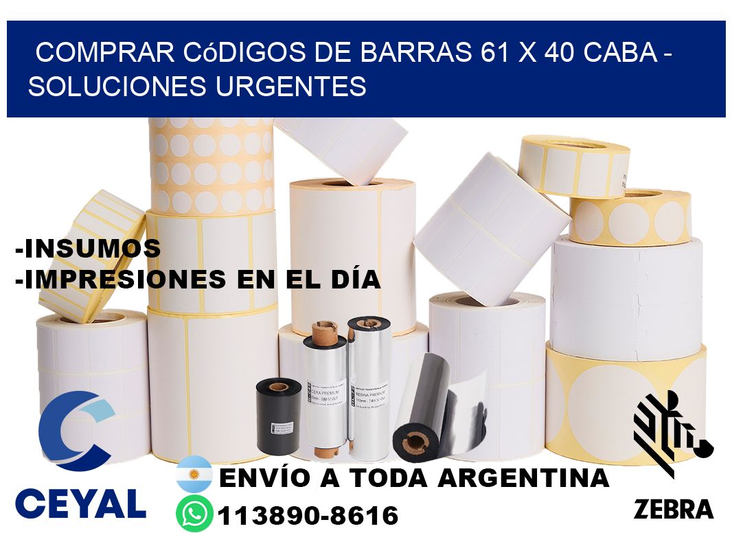 Comprar códigos de barras 61 x 40 CABA - soluciones urgentes